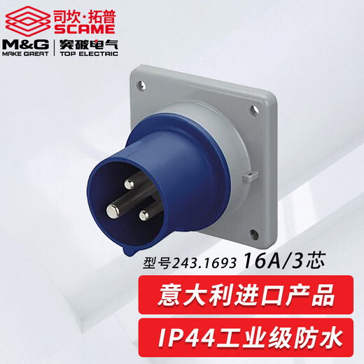 
XMSJ Scantop Aviation Press-installed Industrial Device Plug Connector Three-core Four-core Five-core 16A32A63A 3125A Installed Device Plug 248 points 12593
