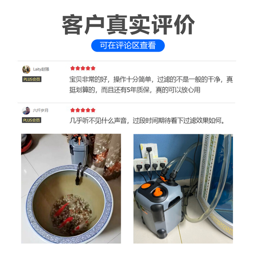 SOBO鱼缸过滤器过滤桶前外置过滤设备水族箱过滤系统水草缸外置过滤桶 SF-650F +【 专业豪华套餐 】