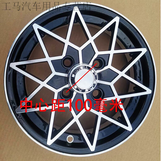 
12-inch electric four-wheeler 14570r12 aluminum ring 15570r12 aluminum alloy wheel 13570 motorcycle tricycle Aluminum ring center distance 114.3 mm (gem style