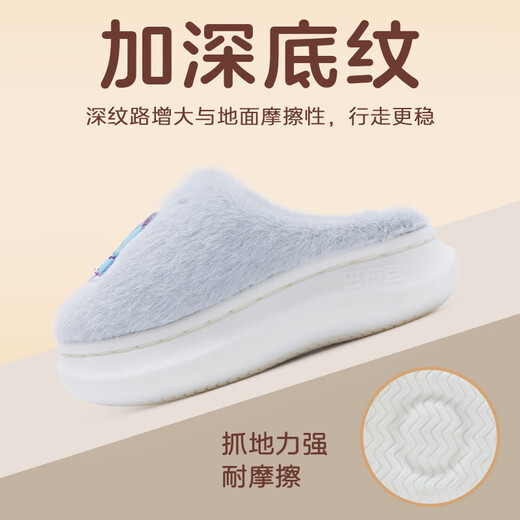 Babu Dou children's shoes winter baby cute slippers boys plus velvet warm cotton slippers girls home casual shoes no upper light hemp gray 26 (180) suitable for feet 17.0cm long