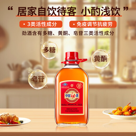 
Jinpai China Jinjiu 35 degrees 2.5L Home Sharing Apparel Self-Drinking Gift