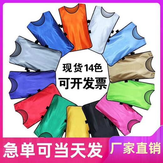 雷宝丽对抗服活动马甲成人儿童足球训练篮球分组广告衫拓展服印制图字号 荧光绿 儿童码