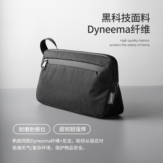 pack all旅行收纳包可扩容加厚耐磨护照数据线分区整理包防泼溅 黑色 