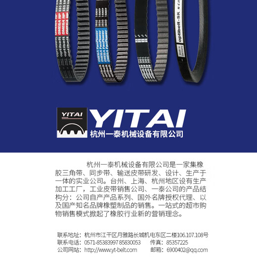 Air compressor red label imported industrial belt XPZ587 612 637 to 800 Optibelt XPZ637