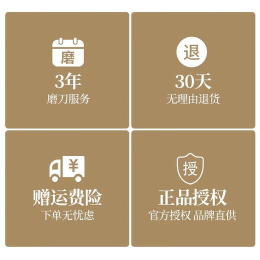 Zhang Xiaoquan Mingjiang Couteau à trancher de cuisine en acier composite 2# Couteau de chef Manche en bois massif Couteau à trancher Couteau de cuisine domestique Couteau spécial