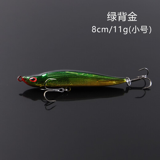 Jemis Lure Lure Bait Set Submersible Pencil Minnow Freshwater Long-Range Projection Luminous Lip Tip Designed to Kill Sea Fishing Bass Red Tail False Bait Simulation Bionic Bait 11g 5 Pack [5 Different Colors] You Can Remark the Color