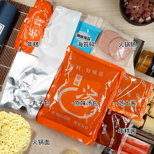 
Yichuan Food Korean Army Cheese Hot Pot 753g Lazy Hot Pot Convenient Instant Eat Overtime Snack Self-Happy Instant Hot Pot