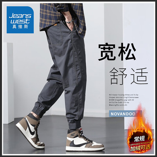 Pantalones casuales de Jeanswest Cortero de verano Pantalones de trabajo para hombres atando pies sueltos de la marca Harren Harren Long Pants 9070 Dark Grey 4xl