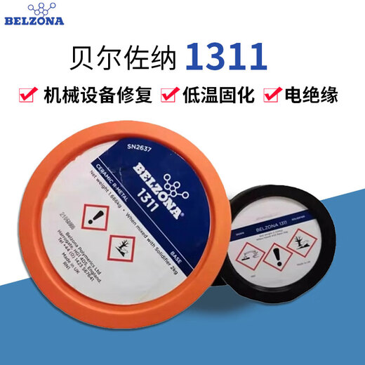 Belzona1111 1311 1391 1321 1121 Metallindustrie Reparatur 2 kg 1311 Spot