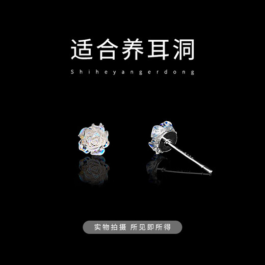 DAISY DREAMS 999 silver small colorful camellia earrings for women 2025 new hot style high-end earrings exquisite ear jewelry 999 silver colorful camellia earrings