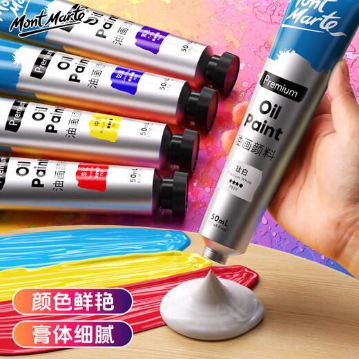 Pigmentos de pintura al óleo de Montmart Pigmentos de pintura al óleo Juego de arte Pigmentos de pintura al óleo Pigmento Oil Pincelado Oil Pintura Pigmentos de pintura al óleo
