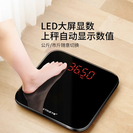Qianque weight scale electronic scale for men and women charging for human body precise weight loss weight scale for home gym hotel dormitory precision durable intelligent weight scale small weighing [rechargeable model] Obsidian black-LED display screen-2 years warranty