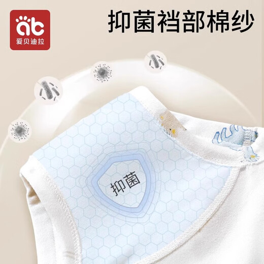 Aibedira Baby Baby Windeln können mit Windelhosen Unterwäsche für Windelnhosen gewaschen werden, damit Jungen und Frauen Windeln in der Toilette Babyabscheider 2 Packs [Antibakterielles Netz Baumwoll] Dessert Rabbit-S-Code [vorgeschlagen für 6-15 Monate] aufgeben, [vorgeschlagen]