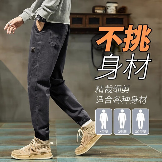 真维斯（JEANSWEST）休闲裤男士2025春秋季新款松紧腰束脚宽松运动九分工装裤子夏季男 689深灰 常规 M 90-110斤