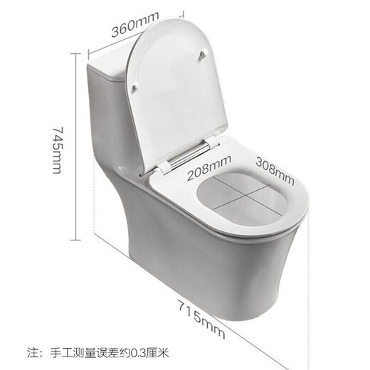
HUIDA Toilet jet siphon splash-proof silent toilet flush toilet toilet one-piece toilet 6218 HDC6218/305 pit distance (water-saving round water tank)