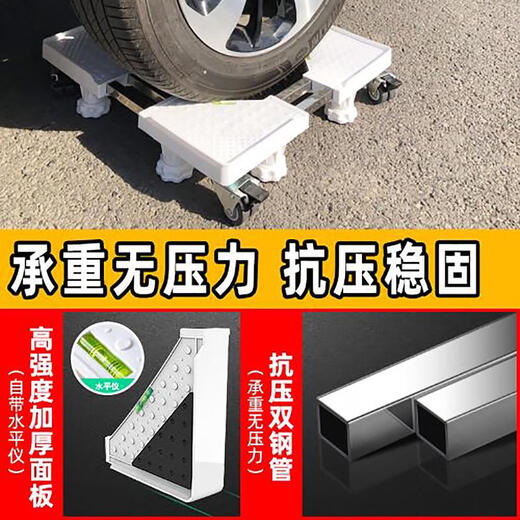 Suitable for Midea's removable universal wheel base pulley kitchen balcony adjustment washing machine refrigerator bathroom suction cup feet flagship model - eight-link reinforced 4 double brake wheels 4 feet + safety lock treasure of the store