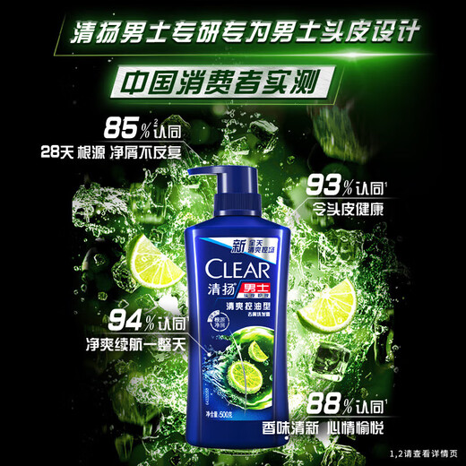 Shampooing de contrôle de l'huile anti-phase de quadrichaute Qingyang, shampooing moelleux, shampooing de parfum durable, shampooing, hommes et femmes, lutte contre l'huile anti-phare 500g