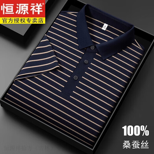 
Hengyuanxiang mulberry silk short-sleeved T-shirt for men's lapel summer middle-aged embroidered silk striped polo sweatshirt 13563#blue 48/M [Suggested 100-120Jin [Jin equals 0.5 kg]]
