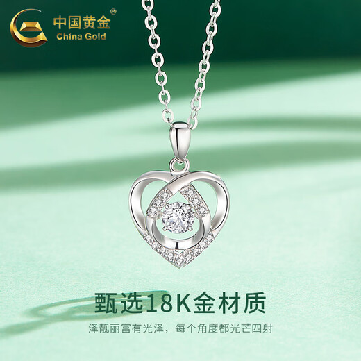 CHINA GOLD Love Pendant for Girls 18K Gold 2025 New Simple Item Valentine's Day Birthday Gift for Girlfriend and Wife 18K Gold Love Pendant Free Silver Chain About 1.5g