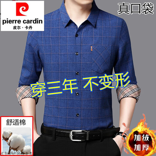 Pierre cardin brand pure cotton comfortable anti-wrinkle plaid long-sleeved shirt for men and middle-aged and young business casual and iron-free real pocket shirt LX6626 green 1802XL Recommended 150-165Jin [Jin equals 0.5 kg]