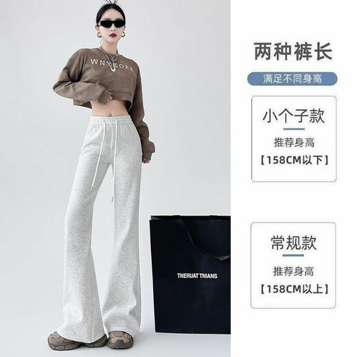 
Ady Glenna gray micro-flare sweatpants for women Spring and Autumn 2025 new small casual sweatpants high waist slim horseshoe pants dark gray pocket height 15917 regular S