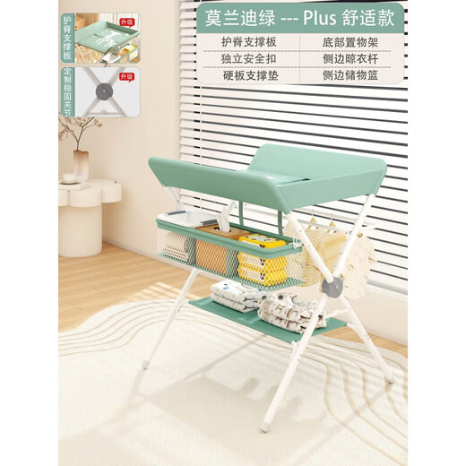 Honeyseed baby changing table care table portable multi-functional baby table massage and touch bath table pink plus mobile lift + storage rack + drying