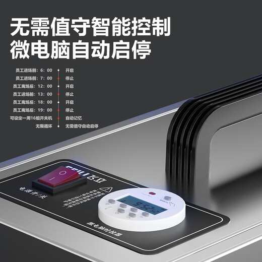 Feili Ozone Generator Industrial Food Factory Pharmaceutical GMP Clean Workshop Cold Storage Sterilization Mobile Disinfection Machine Health Commission Registration Equipment 815N 15g Ozone 150