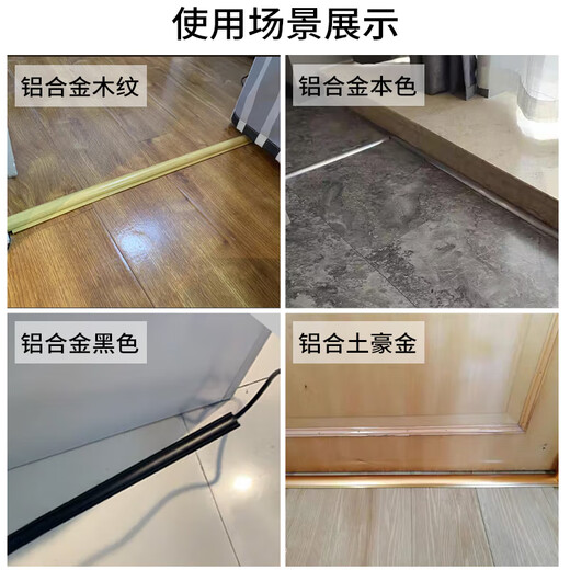 Beifute aluminum alloy wire trough plate, surface-mounted and step-resistant wire trough, semi-circular arc-shaped ground wire trough, extra thick network cable trough, ground wire trough, No. 4