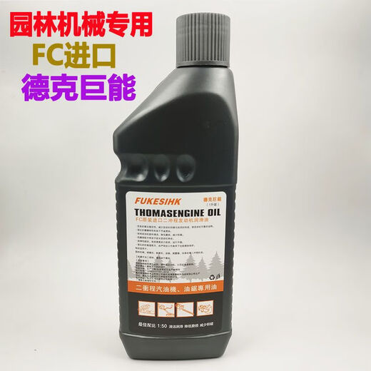 Nongji two-stroke engine oil 50 1 gasoline saw engine oil lawn mower garden machinery 2T4T special chain saw lawn mower engine oil Deke Juneng 50 1 2-stroke engine oil 1L pack