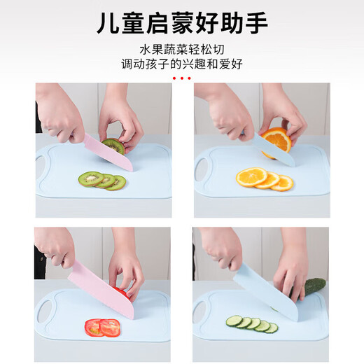 Baige baby food supplement tools household cutting board fruit knife kitchen knife plastic not hurt hands kindergarten teaching children's tableware sky blue 6 piece set