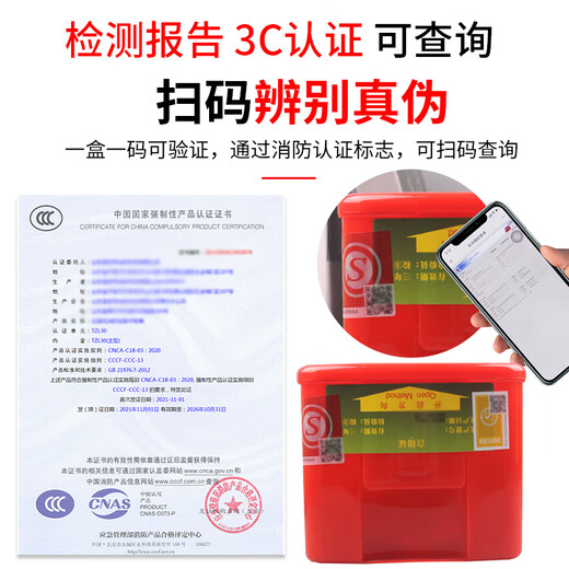 Anji fire mask protection fire escape smoke-proof fire filter self-rescue respirator TZL30 fire 3C certification family of five combination mask*5+fire blanket*5