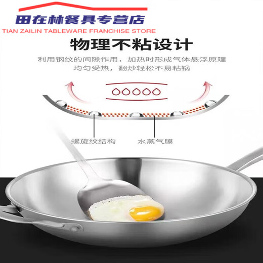 316 acero inoxidable Reducir con puntaje puntiagudo Wok Wok White Steel White sin recubrimiento Pan de inducción Cóncavo Cubera de acero 0 cm Cubierta de acero + Grid de vapor 32 cm