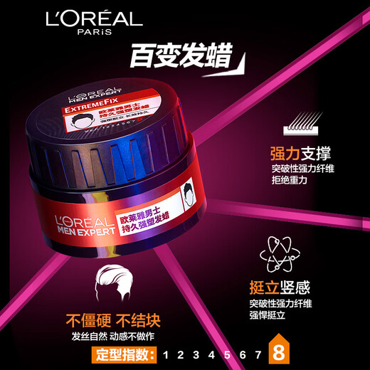L'Oréal pour hommes de style homme durant en plastique fort en plastique Spray 200 ml + cire de cheveux 70g Spray de cheveux Spray argile