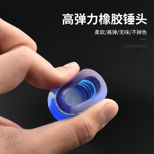 Baolian Rubber Hammer Installation Hammer Elastic Integrated Rubber Hammer Door and Window Woodworking Leather Hammer Elastic Super Hard Multifunctional 30mm Integrated Installation Hammer