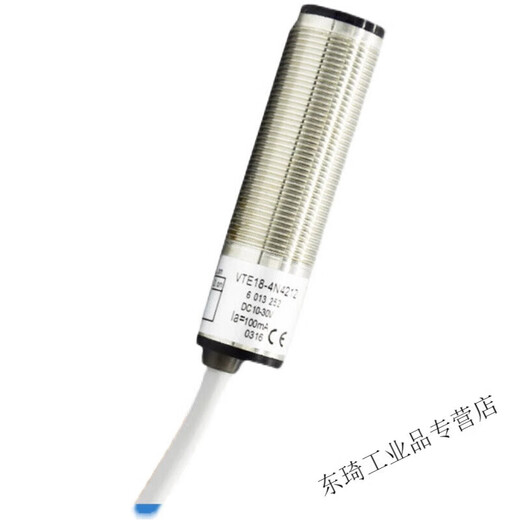 三栖虎传感器光电开关VTE184N12124P12124N8112定定 vte18-4p1212