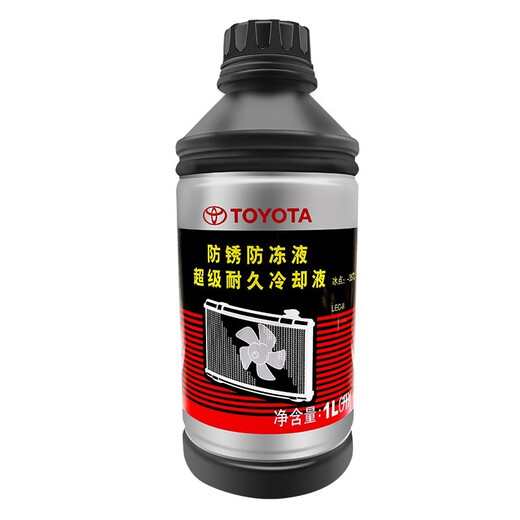 Toyota original pure brand -35 antifreeze coolant Highlander Camry Ralink Crown Corolla 1L -35 pink antifreeze JD Logistics