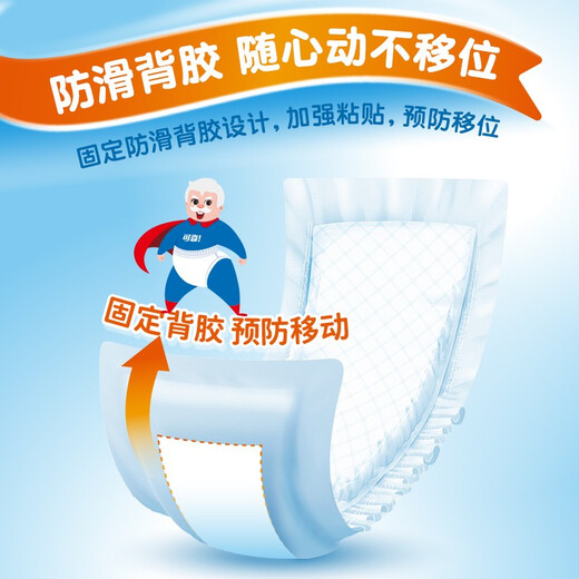 Reliable (COCO) absorbent adult diapers 360 pieces (size 49*21cm) soft and instant absorbent maternal diapers for the elderly