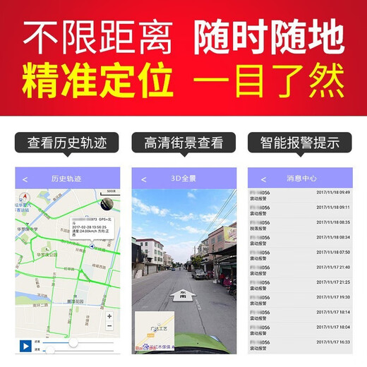 Mingjiuchen Beidou GPS locator tracker wiring charging-free vehicle vehicle electric vehicle positioning anti-lost and anti-theft artifact eight-star high-precision positioning + card-free free