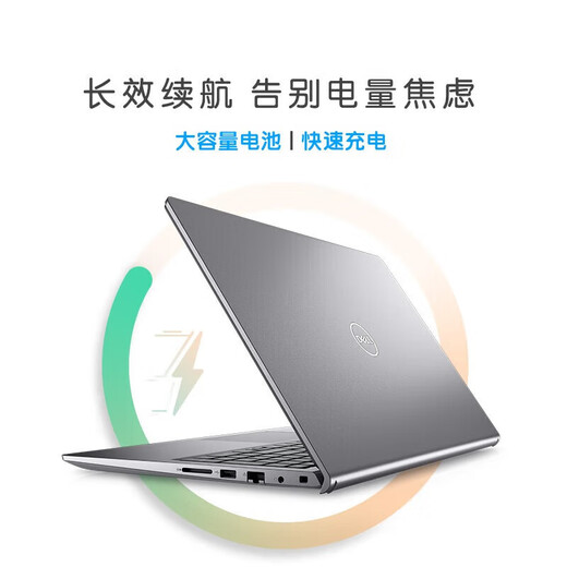 戴尔（DELL）成就15Pro 3530手提笔记本电脑15.6英寸家用学生商务办公游戏高性能轻薄本 i7-1355U 高刷120Hz屏 16G内存 512G PCIe固态  标配版