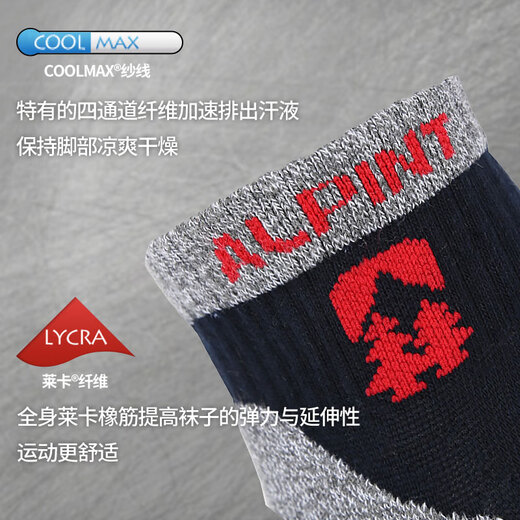 ALPINT MOUNTAIN Elmont outdoor hiking socks men's professional hiking socks CoolMax socks mid-calf quick-drying breathable sports socks
