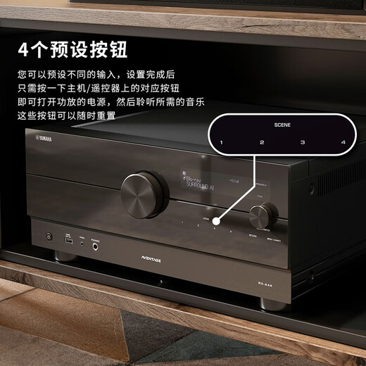 Yamaha (Yamaha) RX-A4A 7,2-Sekunden-Heimverstärker Dolby Dts Dual Decoding 8K Panoramabstürmer RX-A4A