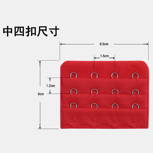 Miao Zhan small four-breasted bra back button connection extension bra back 4-button adjustment hook buckle narrow extension with hook gray middle four-button (buckle distance 1.5cm)
