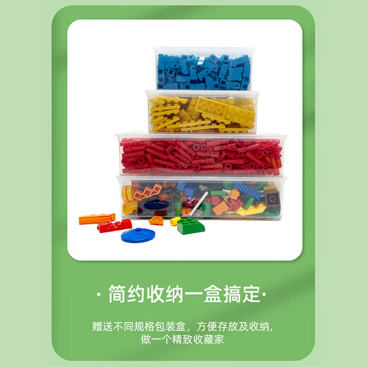 Xunmeng MOC kleiner Teilchen Bausteinzubehör Haussteile 3899 kompatible Lego -Wasserbecher -Requisiten verstehen