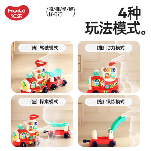 Huile Toys Small Train Four en un Train Smart Train Trolley Walker Boys and Girls 1-3 ans