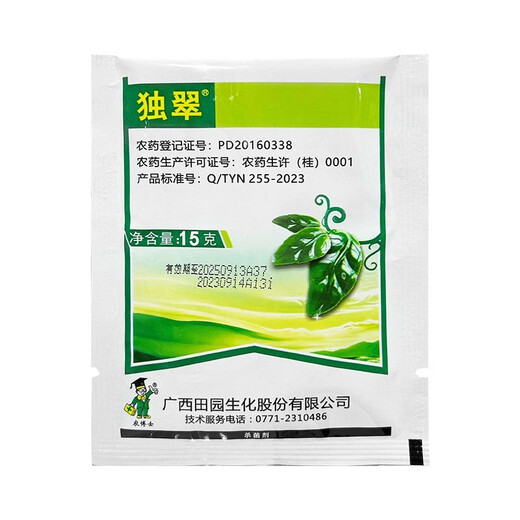 Ducui 30% Toxic Fluorophos Tomato Rice Corn Virus Disease Medicine Mosaic Black Stripe Atrophy Virus Pesticide Fungicide 200g