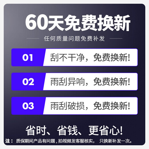 车隐士 适用比亚迪F3雨刮器有骨雨刷byd F3R 08 09 12 13 1416款胶条片 F3-【12-13-14-15-16-17-18款