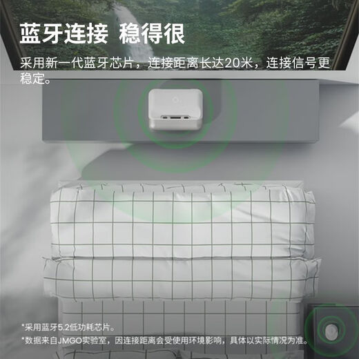 JMGO JMGO JMGO projector home smart switch Bluetooth connection long-distance control Suitable for ultra-short throw products please consult customer service for details