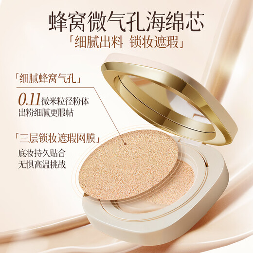 Korean herbal grain moisturizing air cushion bb cream foundation liquid isolation cream light concealer sunscreen brightening oil control non-removing makeup powder skin care products