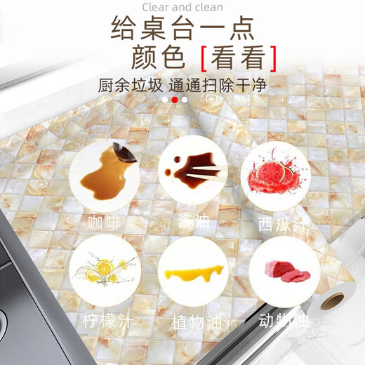 Huangsheng Kitchen Sticker Waterproof Oil-proof Self-adhesive Wall Sticker Stove Ceramic Tile Cabinet Desktop Renovation Marble Countertop Protective Film Beishajin [Thickened/Oil-resistant and dirty] 80cm (Width)*5m (Length) + Film Tool