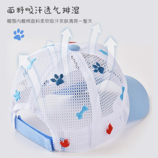 汪汪队立大功（PAW PATROL）儿童帽子男童春夏遮阳网眼帽小孩太阳帽宝宝鸭舌棒球帽PA1342  52